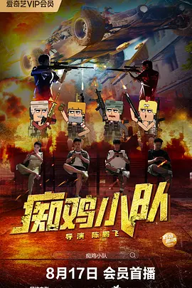 美女把尿口露出来