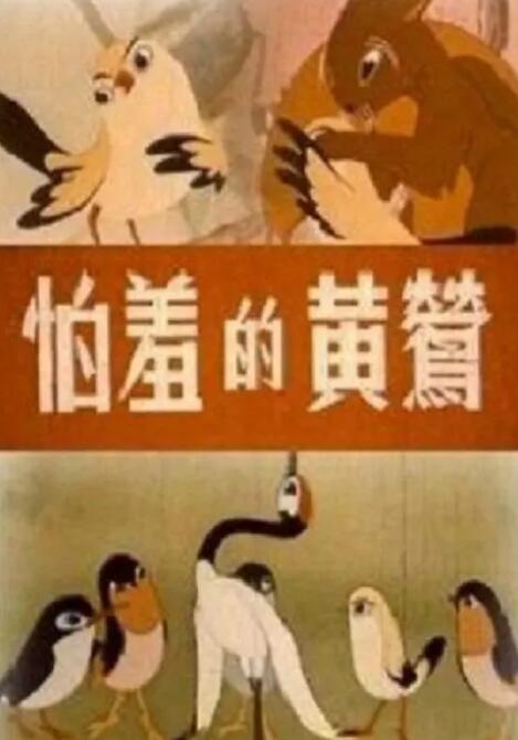 两个人看的www高清观看