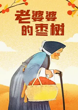 亚洲高清在线观看看片