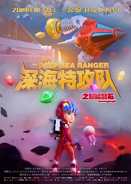 美如桃花的李小姐