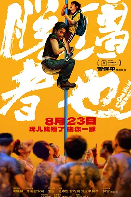 尻逼动态图