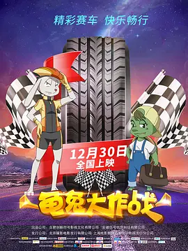 欧美黄带一级公司