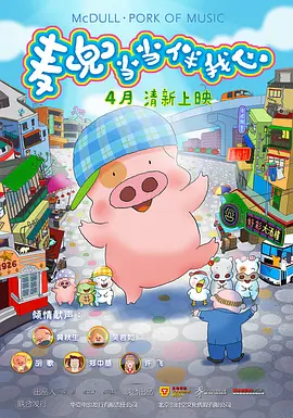 暗中惩罚