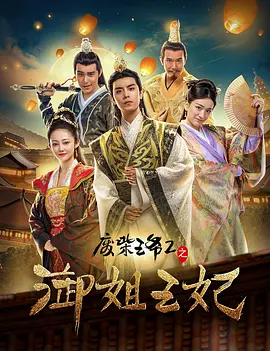 星球丝袜