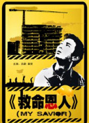2019久久久高清456