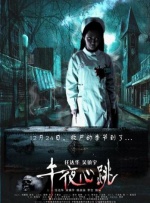 天堂网a