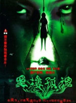 营业秘密