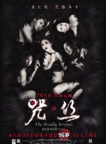 美丽的少妇2