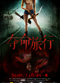 欧美成人免费公开播放