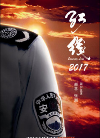 在线日韩一区