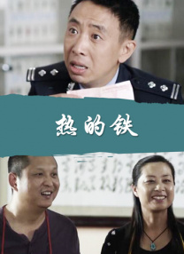 结婚之前忍不住