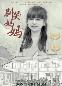 激情六月婷