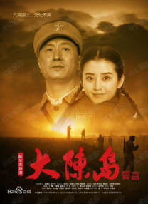 床爱