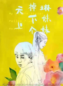 午夜黄色网