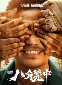 国产精选桃色阁