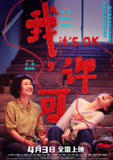 久久爰
