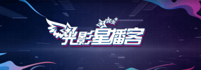 君子好逑